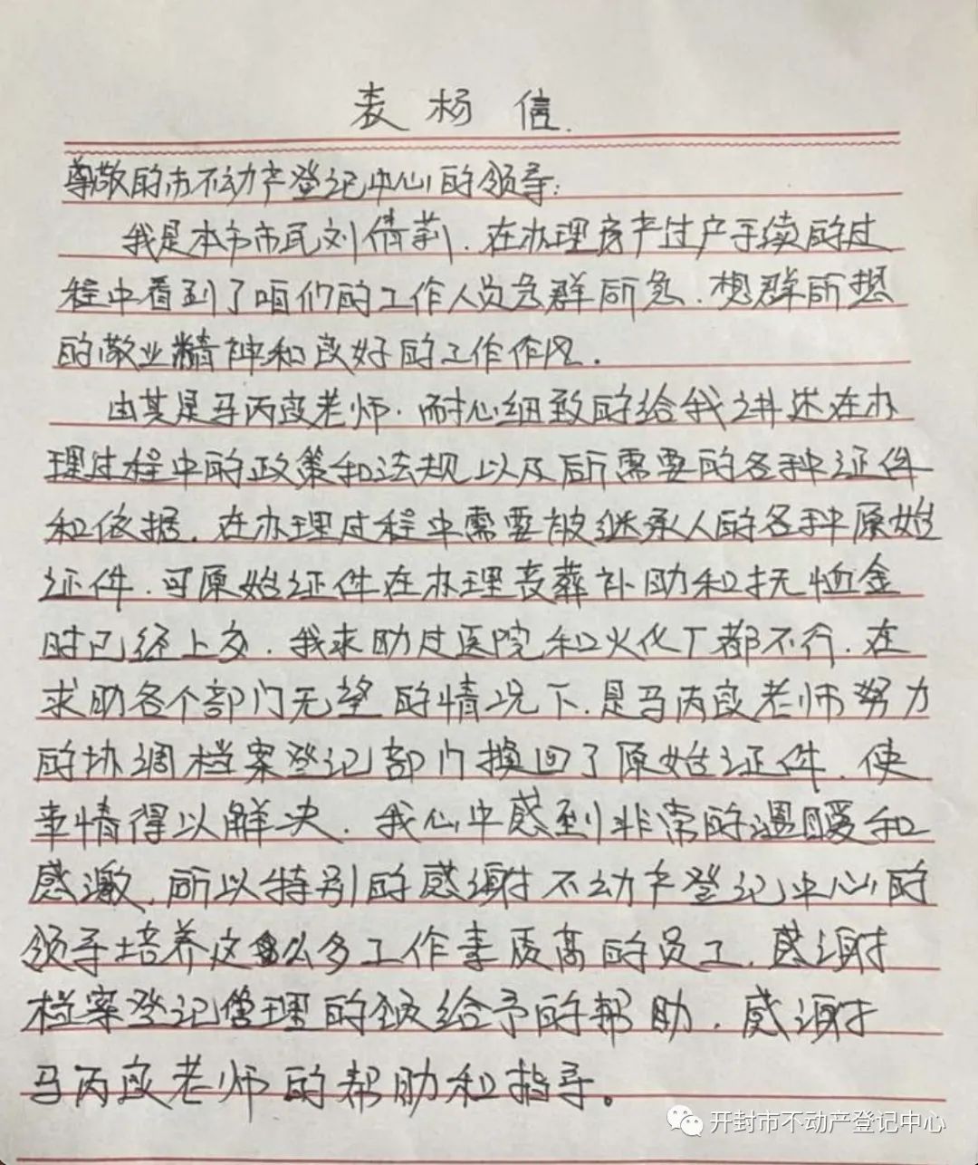 微信图片_20220705141300.jpg 微信图片_20220705141300.jpg