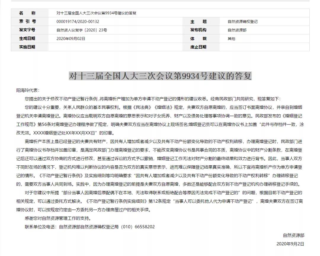 微信图片_20201214100451.jpg