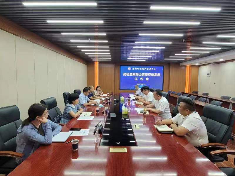 微信图片_20220809090411.jpg