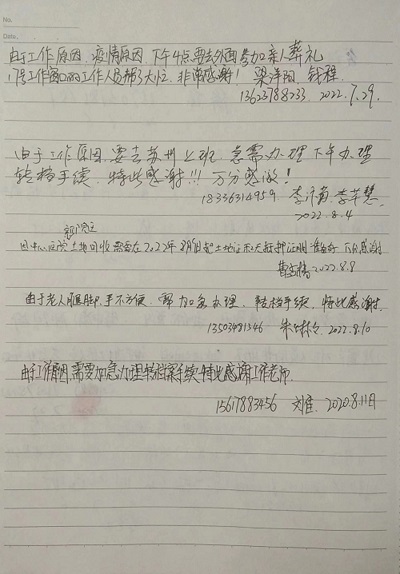 微信图片_20220824165331.jpg