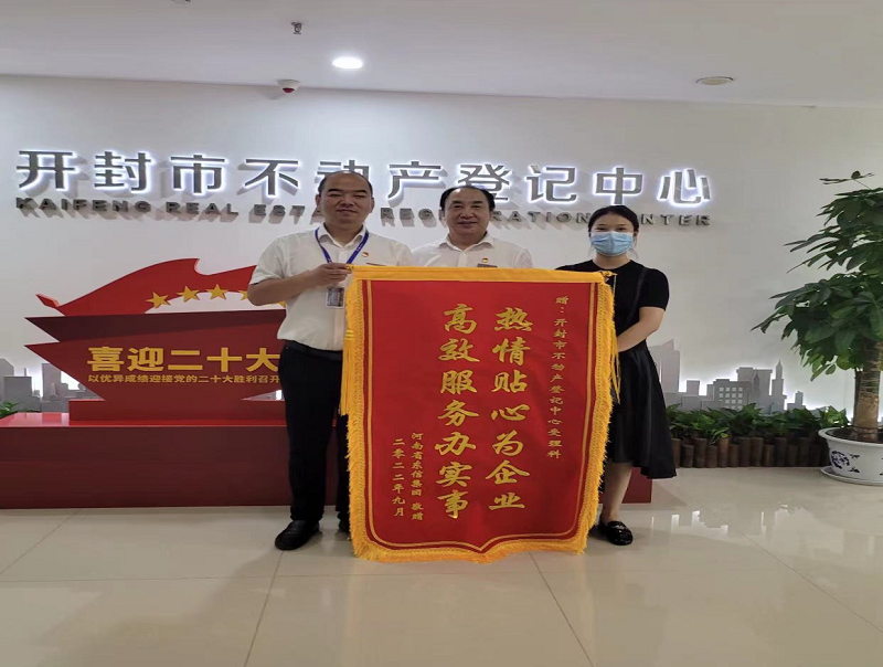微信图片_20220914090734.png
