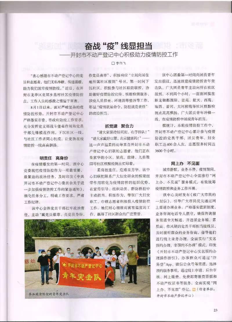 微信图片_202209140907341.jpg