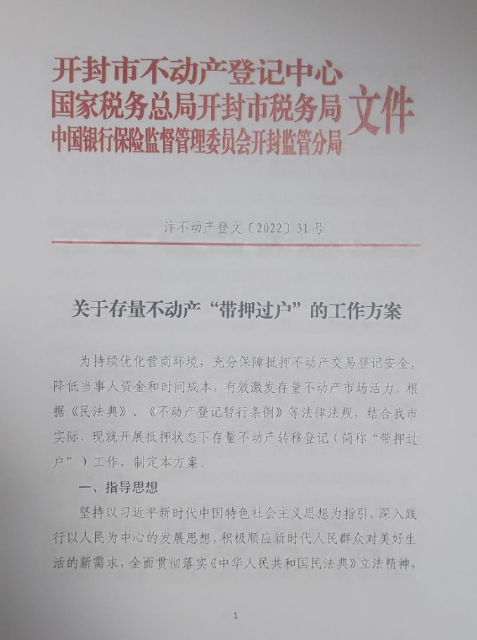 微信截图_20230303091209.png