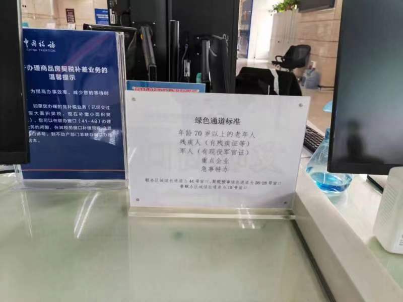 微信图片_20230307134207.jpg