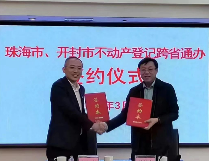 微信截图_20230315170347.png