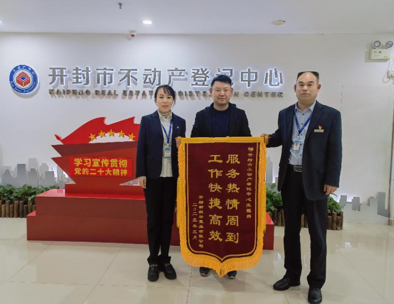 微信截图_20230404092538.png
