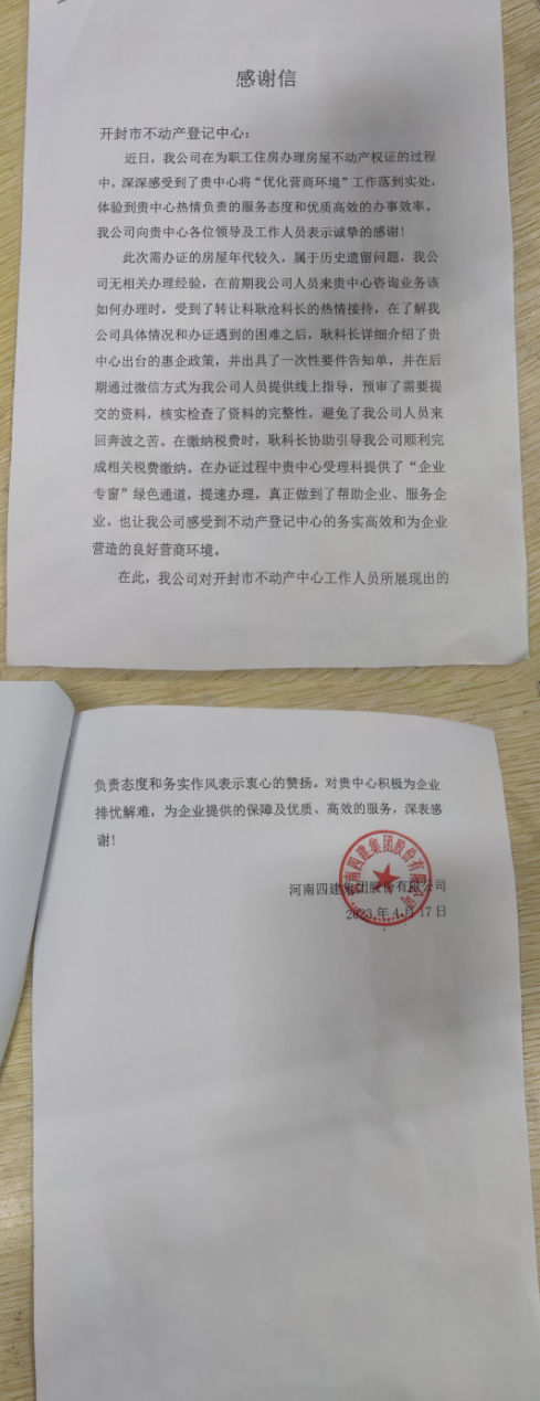 微信截图_20230423165209.png