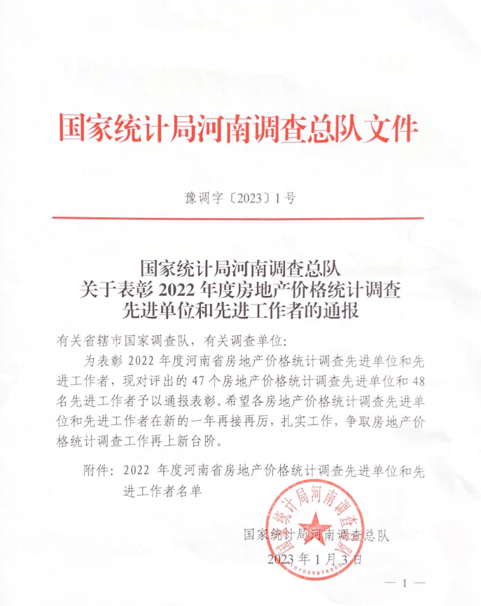 微信截图_20230426101618.png