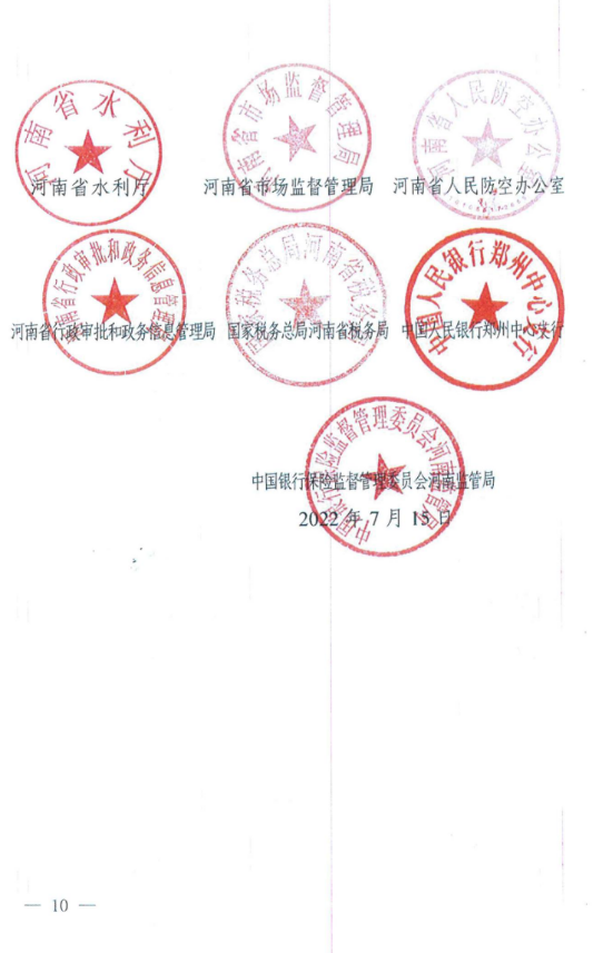 1690107790759673.png