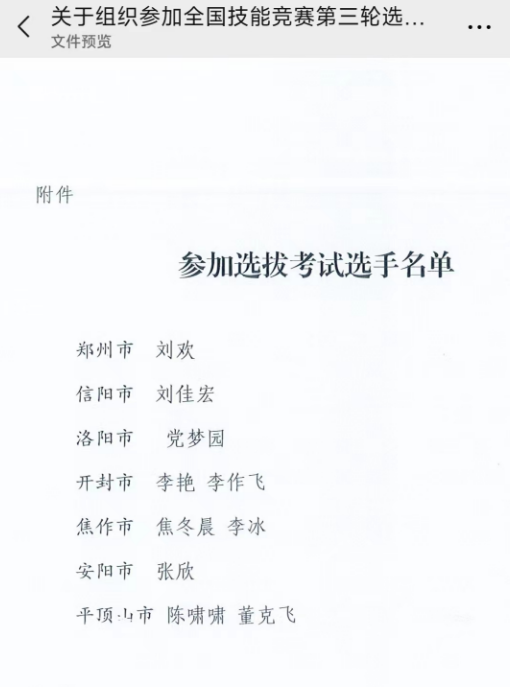 1690793328704705.png