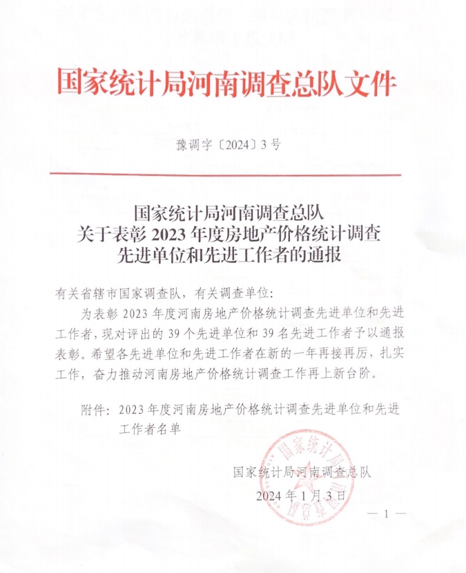 1707103464626786.png
