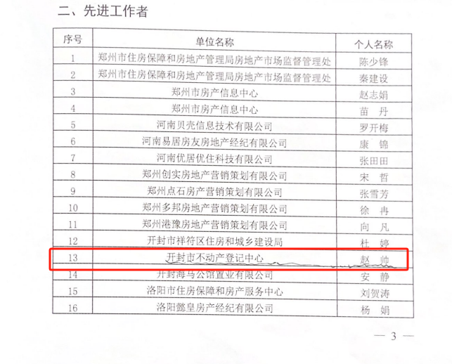 1707103476110307.png