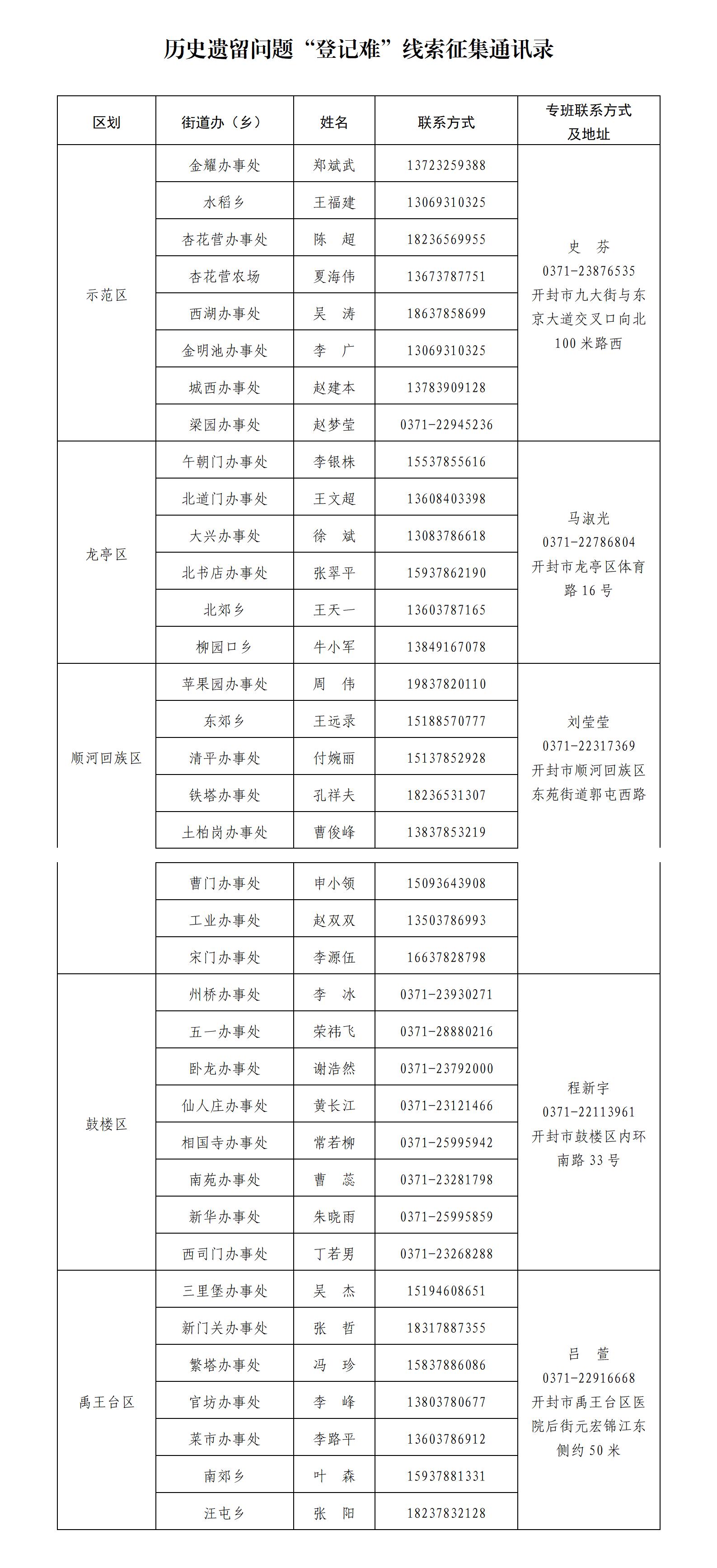 微信图片_20241125171844.jpg