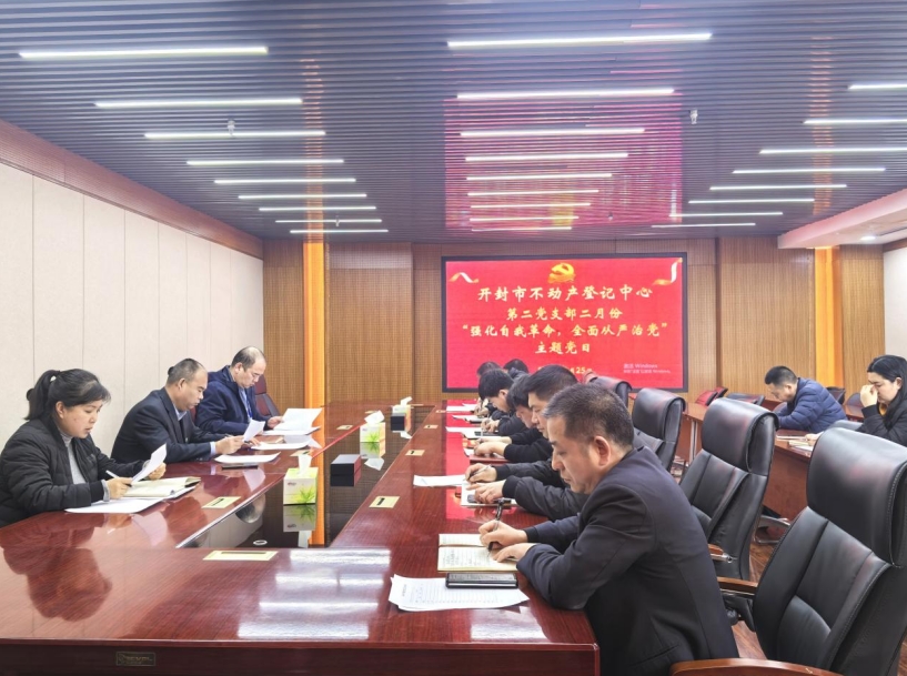 微信截图_20250228131542.png