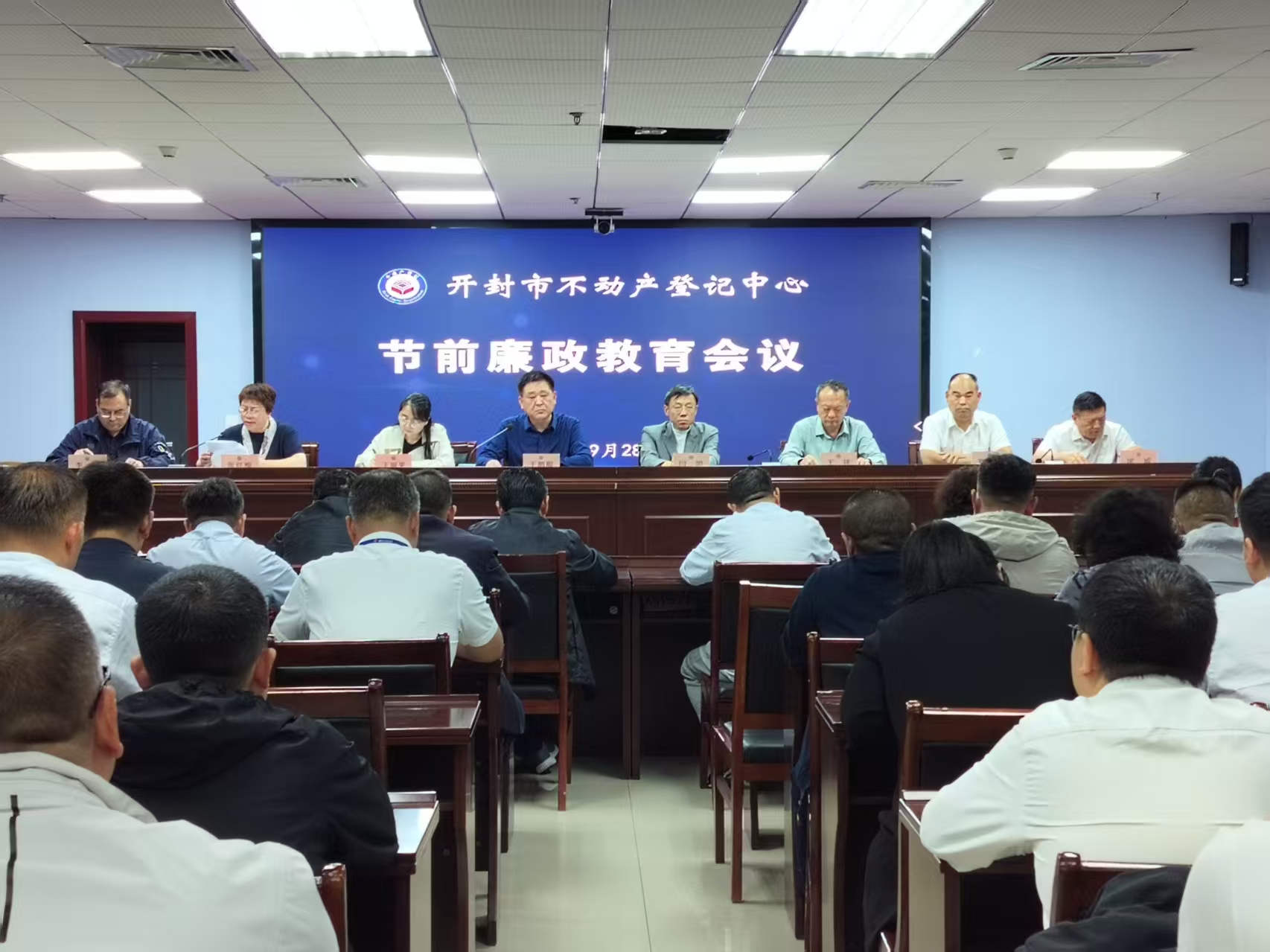 汲取案例教训 严守纪律规矩