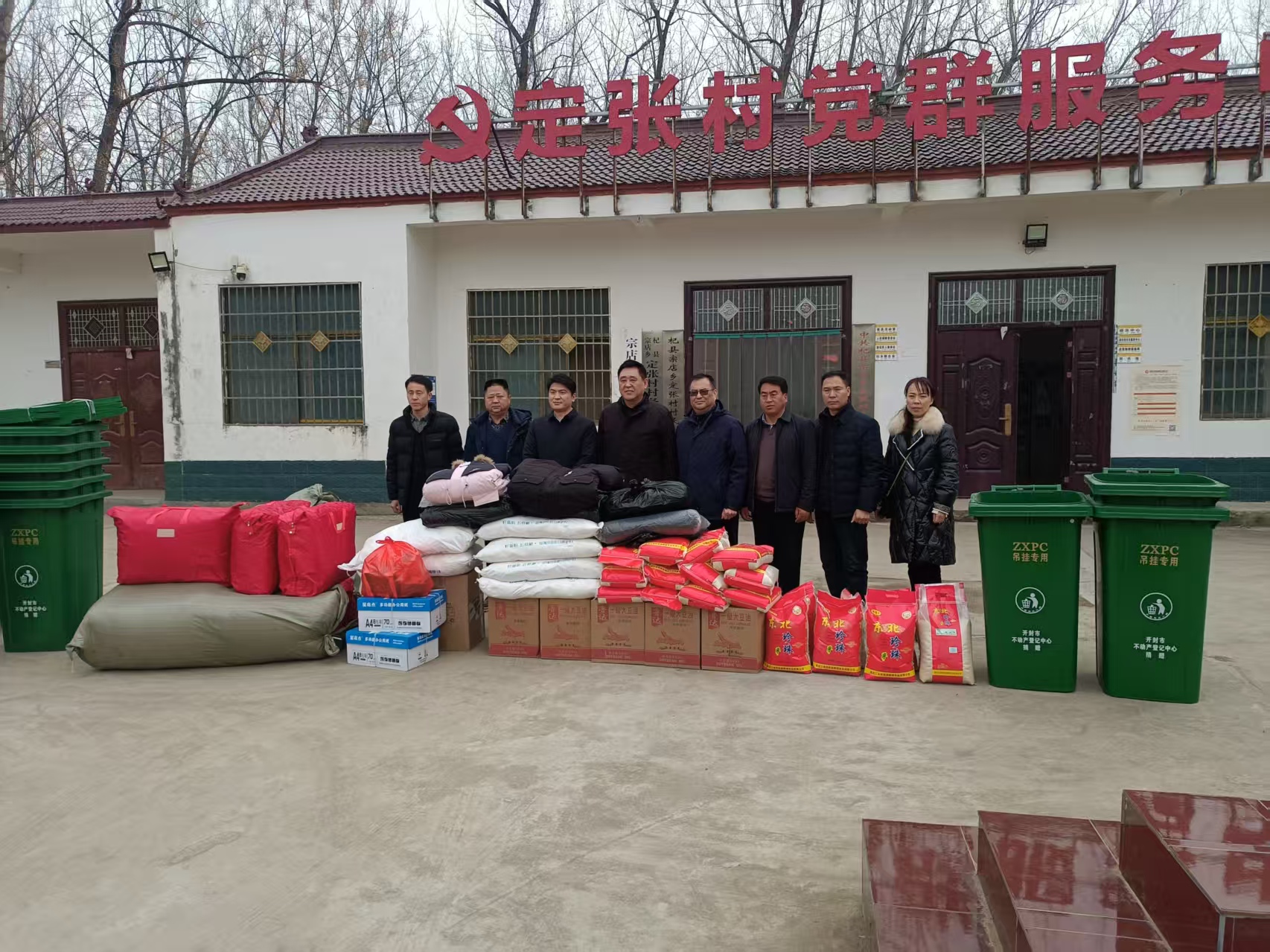 新春慰问暖民心 帮扶情深筑根基