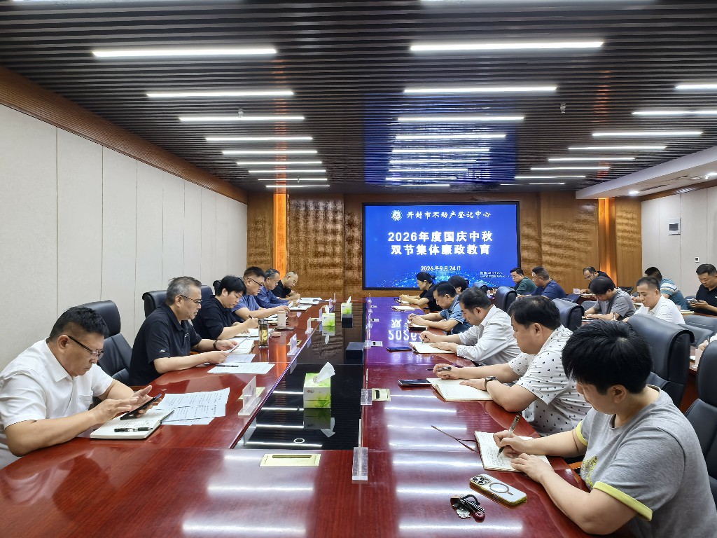 1790644949453678.jpg 微信图片_20260929091449~1.jpg