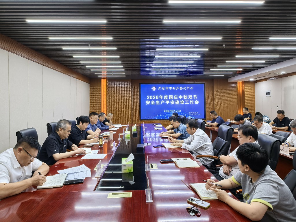 1790645014151952.jpg 微信图片_20260929091433~1.jpg